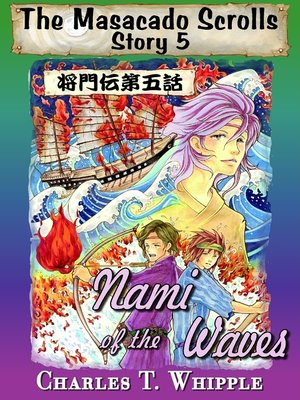 cover image of Nami of the Waves